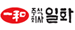 협찬