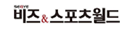 스포츠월드