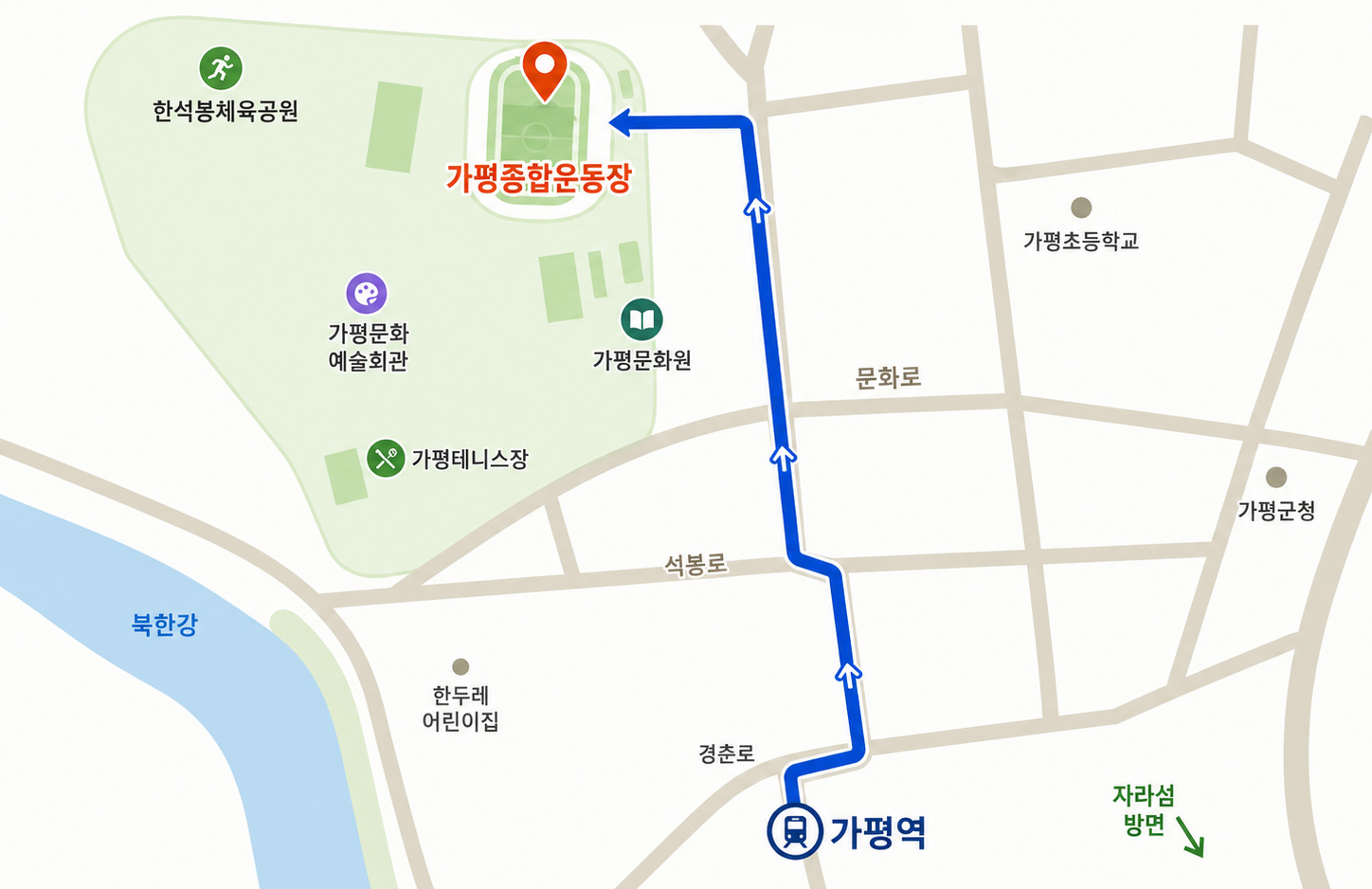가평역에서 행사장까지 오시는 길 지도